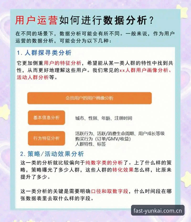 云开体育平台安卓版可靠性深度分析——从技术架构到用户体验全面评测
