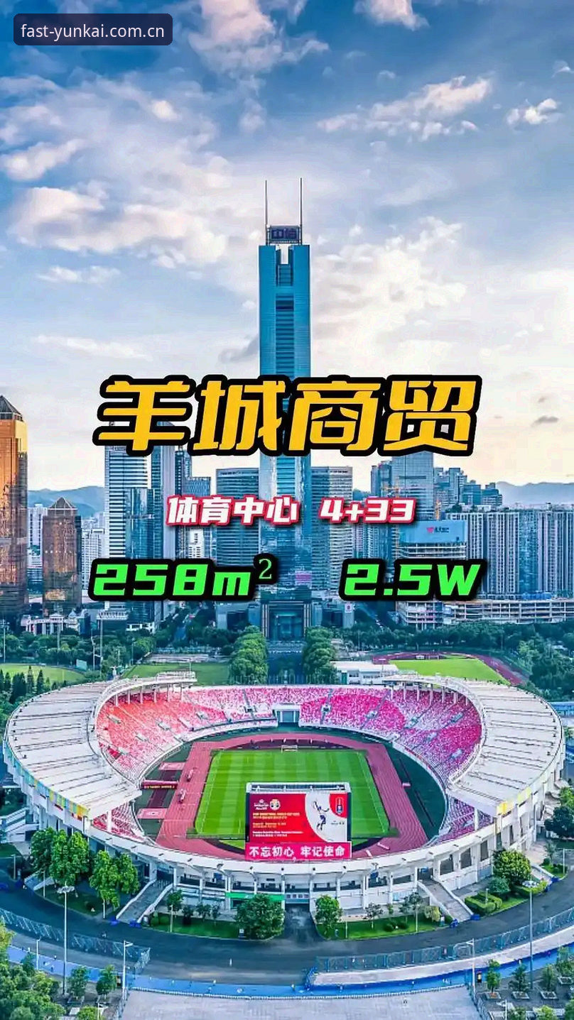 云开体育平台最新动态：安全高效的官方通道正式上线，v2.1.0版本全面解析